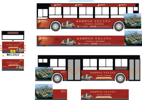 源文件下载【红色地产商业公交车户外广告设计】编号：31100014295563932