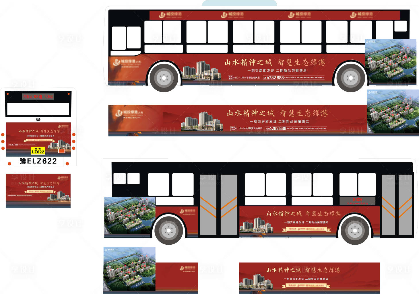 源文件下载【红色地产商业公交车户外广告设计】编号：31100014295563932