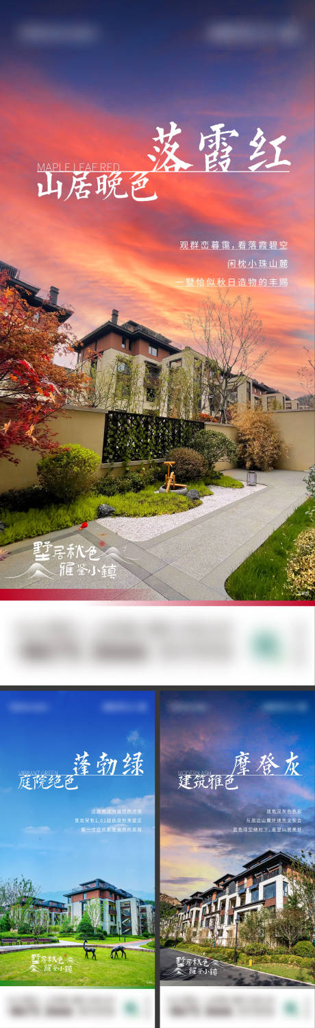 源文件下载【地产价值点系列单图】编号：97820014184947178