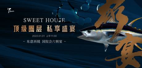 源文件下载【宴会活动背景板】编号：92120014119314062
