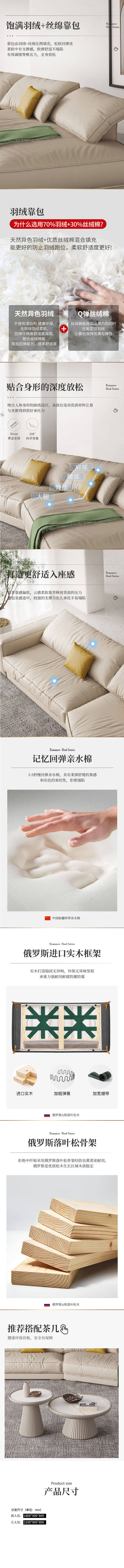 源文件下载【享设计】搜索编号：57340014341272689【皮艺&布艺沙发详情】