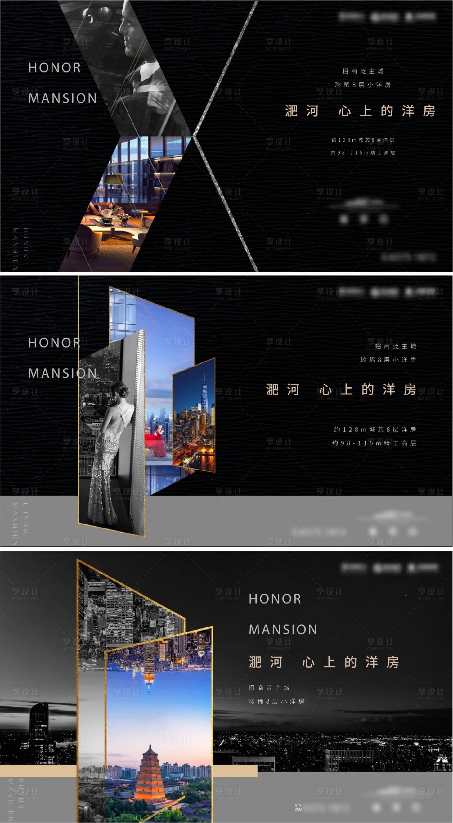 源文件下载【地产城市价值展板】编号：57970014392601008