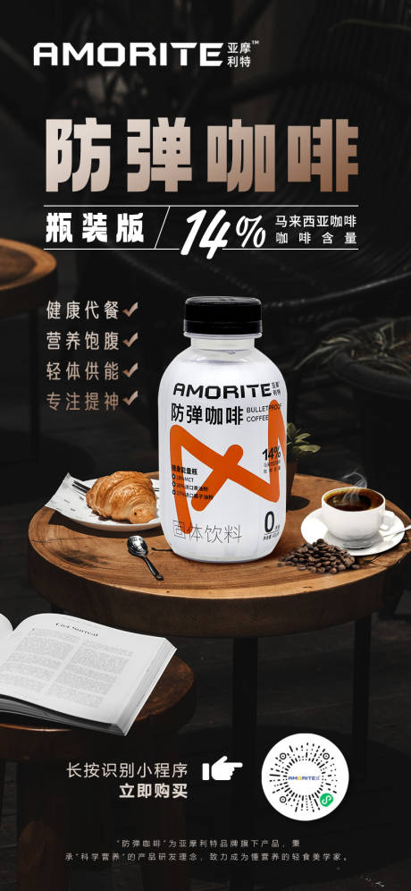 源文件下载【海报设计】编号：74240014342711793
