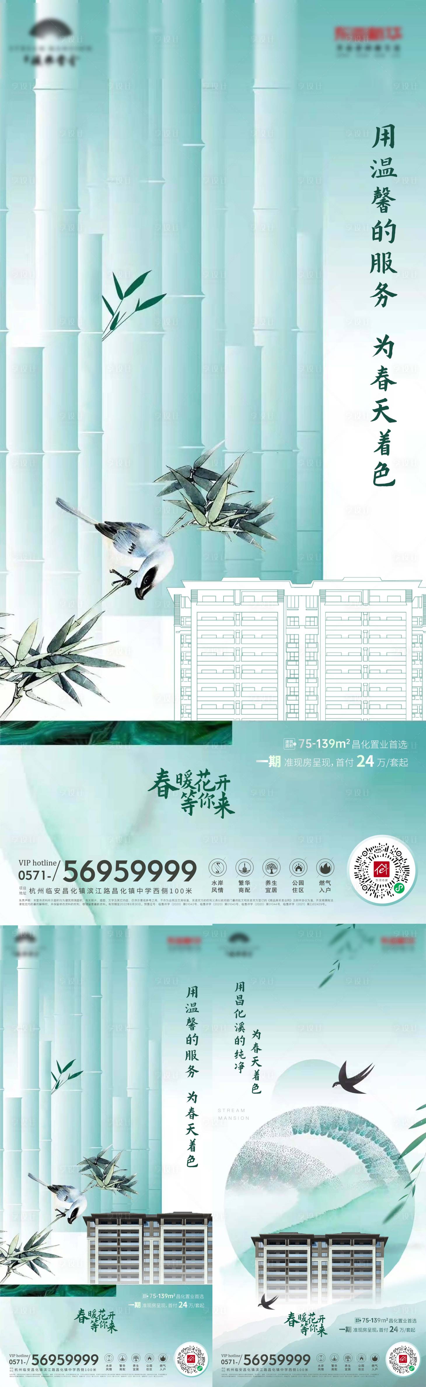 源文件下载【地产园林单图】编号：31420014391006970
