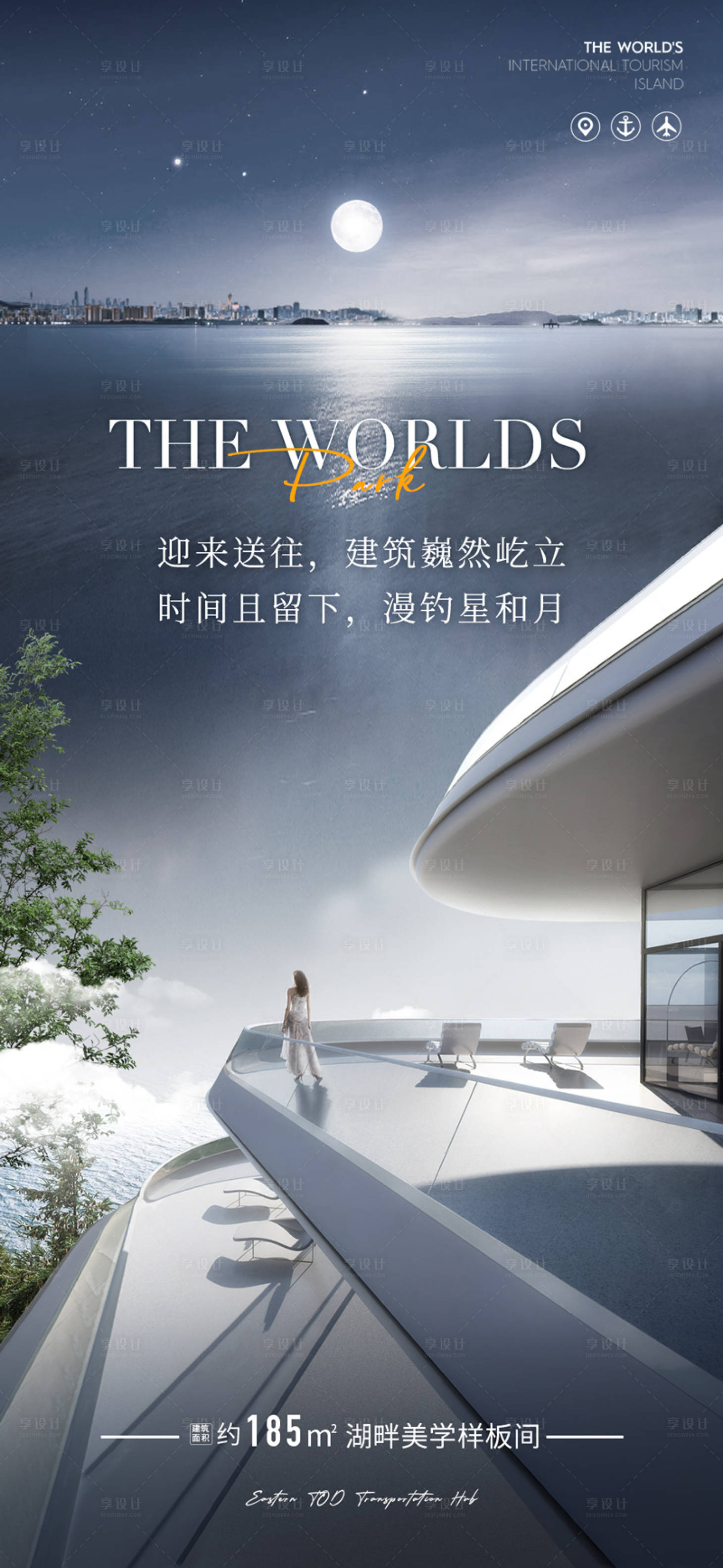 源文件下载【享设计】搜索编号：55430014245656148【山海湖景大平层】