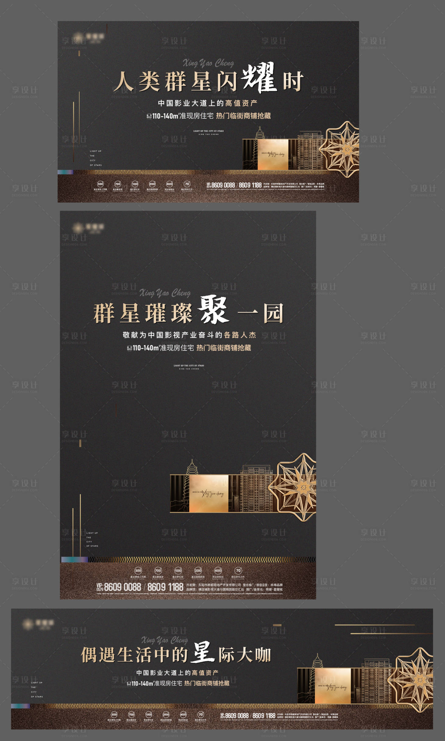 源文件下载【享设计】搜索编号：29310014220056474【地产提报主画面】