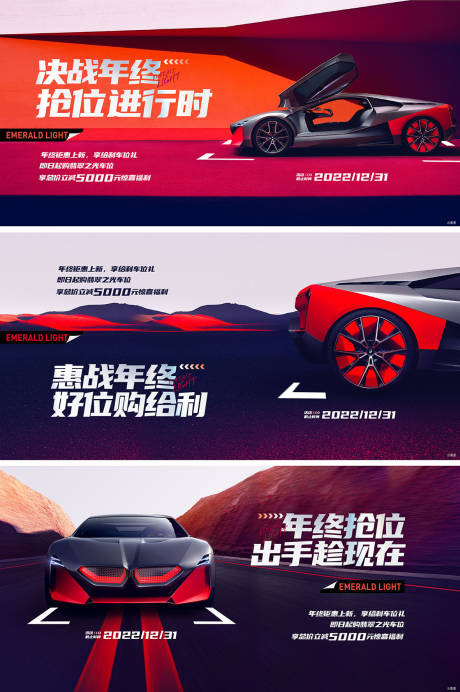 源文件下载【车位海报】编号：73340014102109034