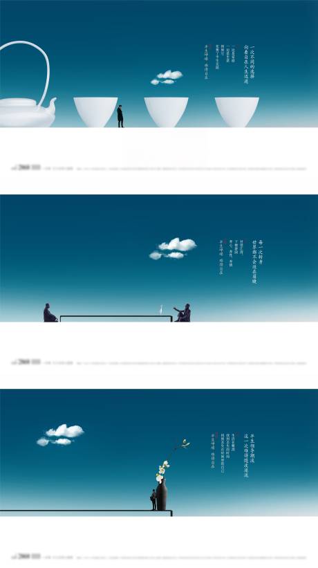 源文件下载【滨江地产主画面】编号：76560014102548310