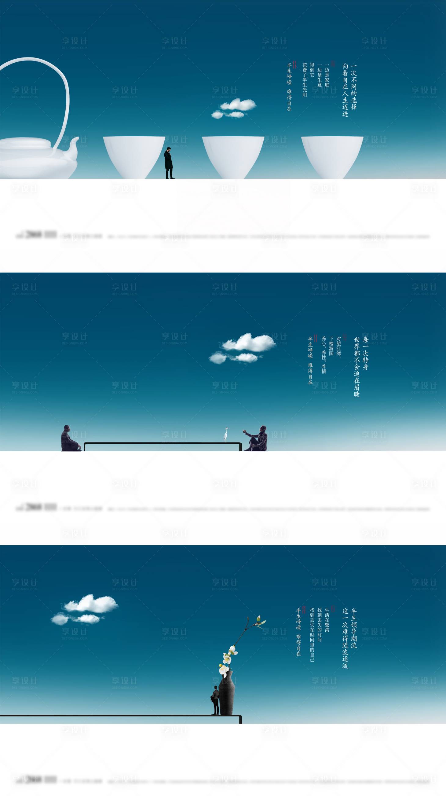 源文件下載【享設(shè)計(jì)】搜索編號：76560014102548310【濱江地產(chǎn)主畫面】