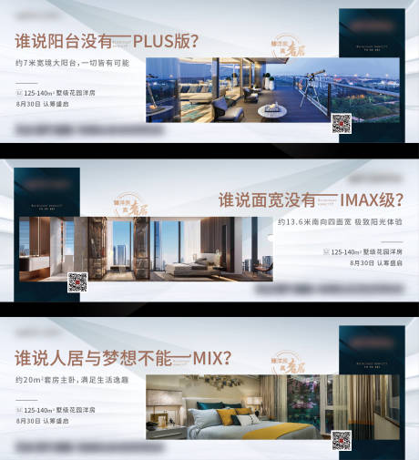 源文件下载【系列刷屏】编号：15380014388853817