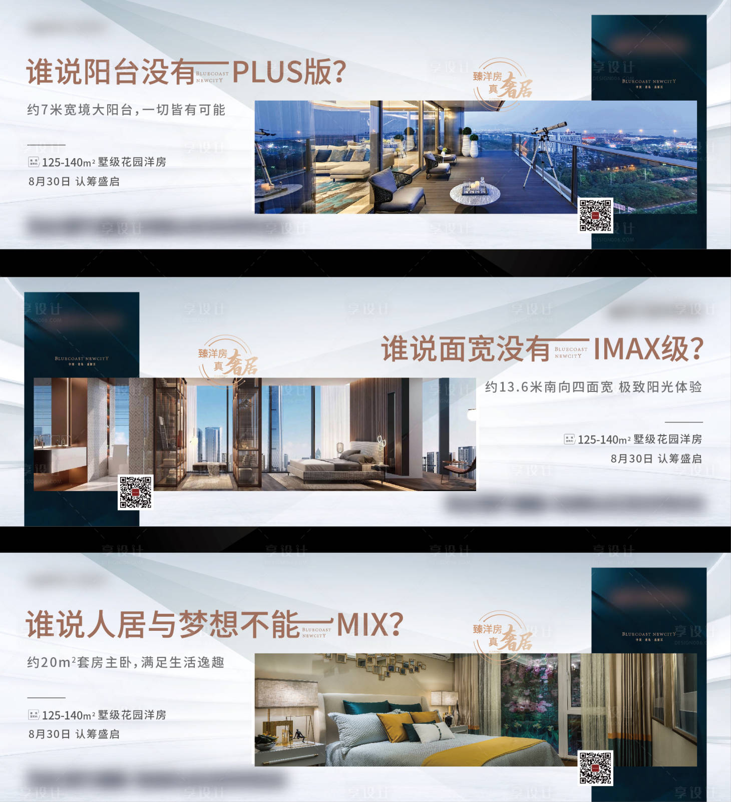 源文件下载【系列刷屏】编号：15380014388853817