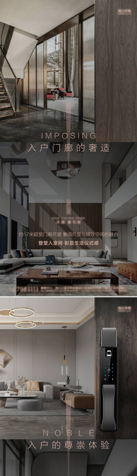 品质质感别墅品牌设计海报-源文件【享设计】