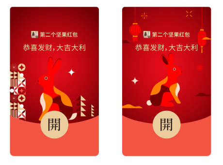 源文件下載【享設(shè)計(jì)】搜索編號(hào)：28360014232939808【紅包】