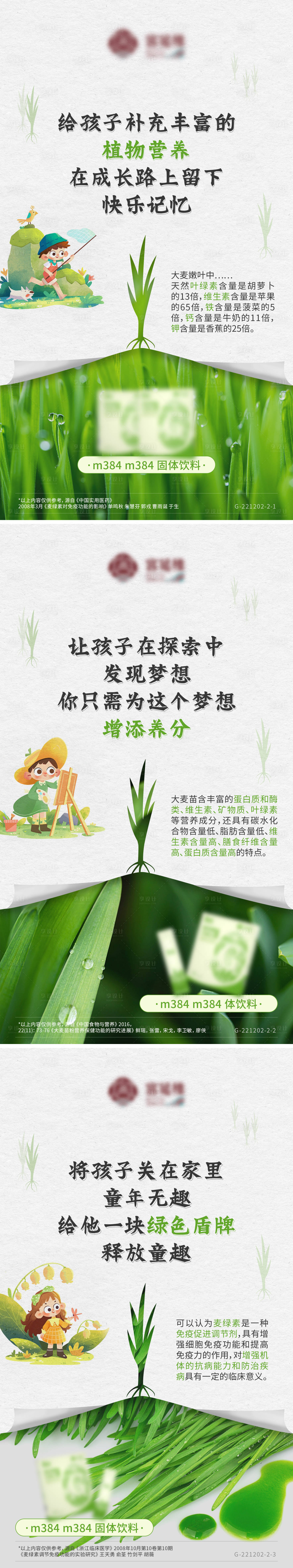 源文件下載【享設計】搜索編號：54510014144853088【海報】