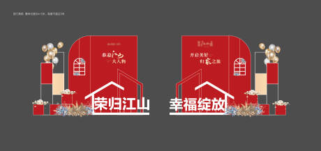 源文件下载【大门美陈】编号：28210014402846477