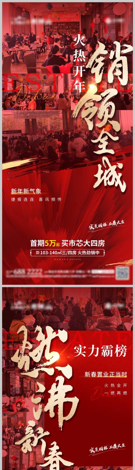 源文件下载【热销单图】编号：20230131164946025