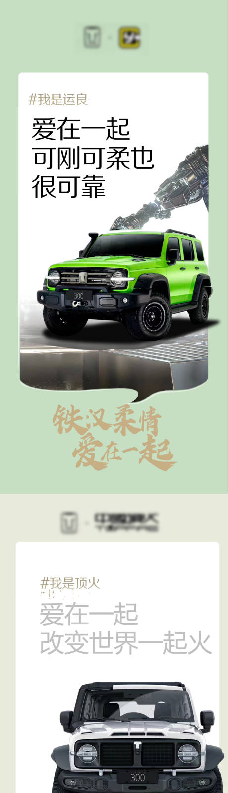 源文件下載【享設(shè)計(jì)】搜索編號：65080014323663462【汽車新年創(chuàng)意系列海報(bào)】