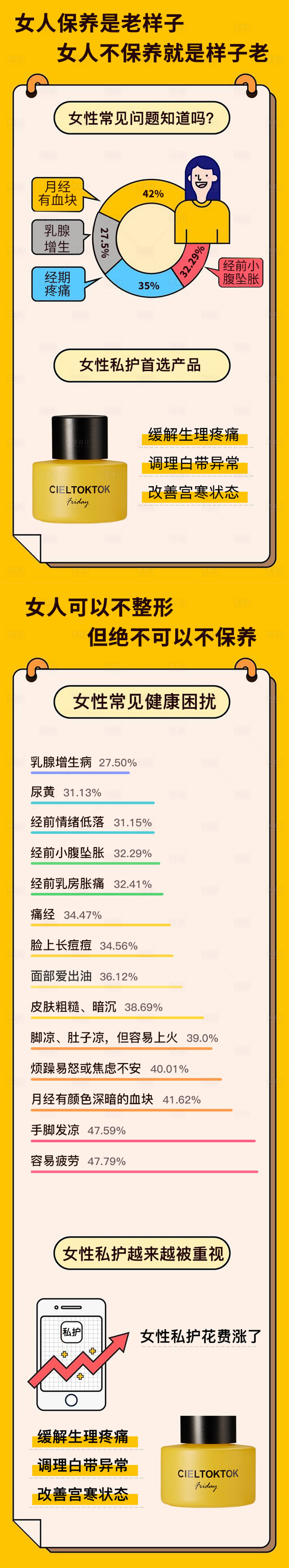 源文件下載【享設(shè)計(jì)】搜索編號(hào)：43580014082671644【宣傳海報(bào)】