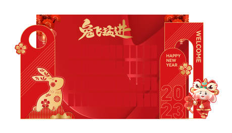 源文件下載【享設計】搜索編號：73970014378014549【紅包墻 】