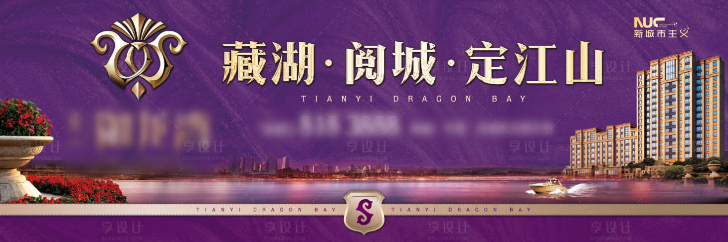 源文件下载【享设计】搜索编号：18290014347915068【地产户外】