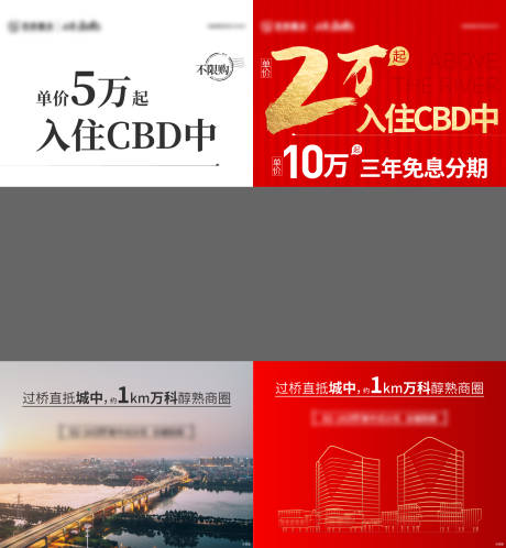 源文件下载【享设计】搜索编号：86090014189491798【抖音视频框】