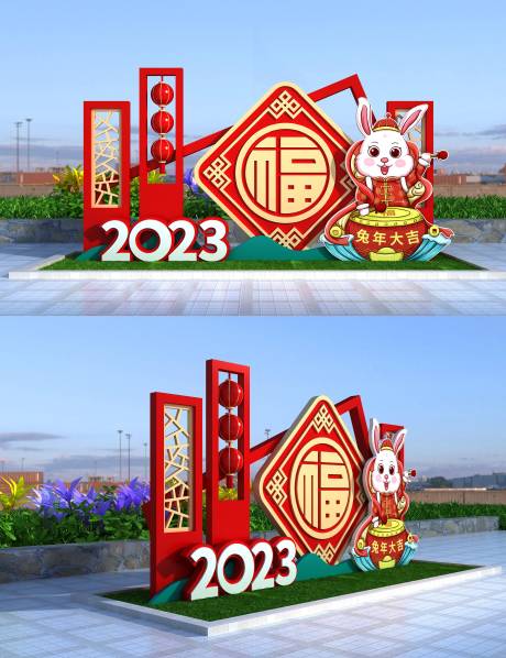 编号：20230102181503287【享设计】源文件下载-兔年春节新年户外雕塑
