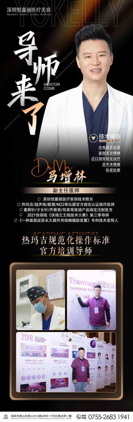 源文件下载【导师来了 】编号：89280014203456457
