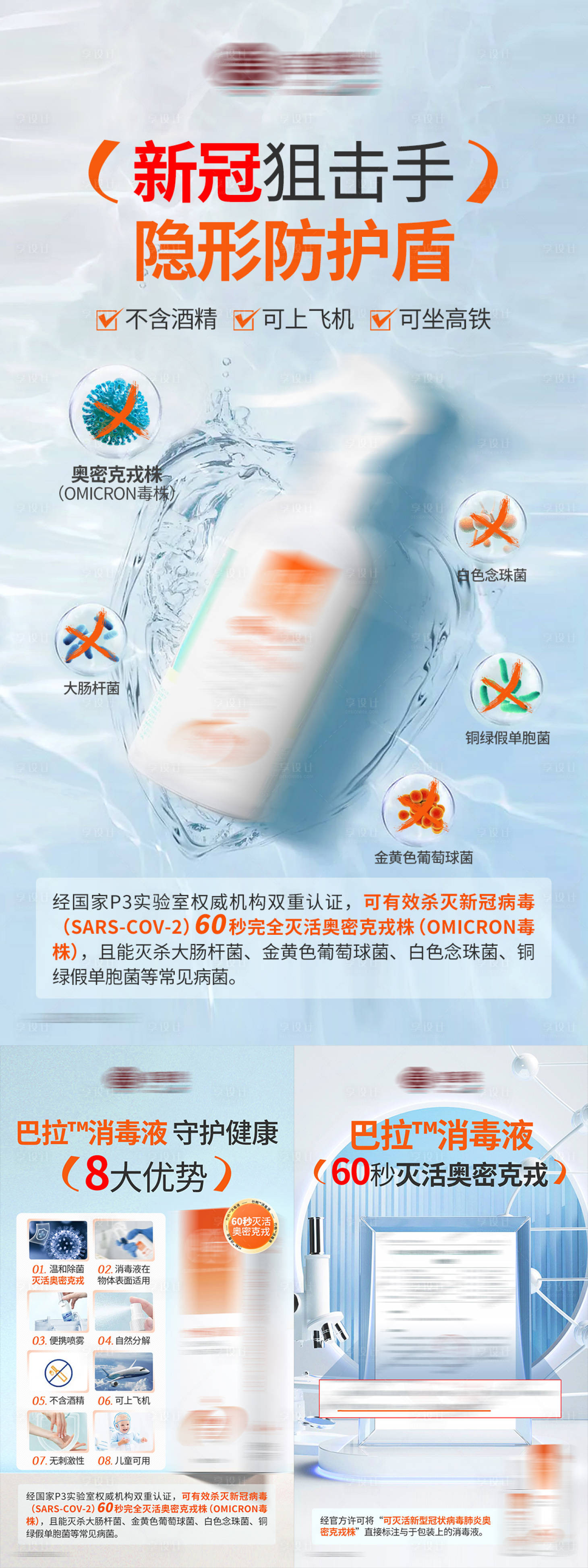 源文件下载【橙色 】编号：80840014183654433