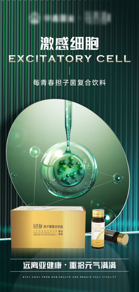 源文件下载【产品海报】编号：54090014185689546