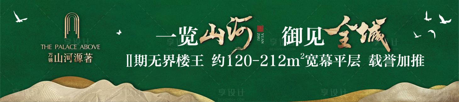 源文件下載【享設計】搜索編號：30560014122883047【高端金字綠植圍擋】