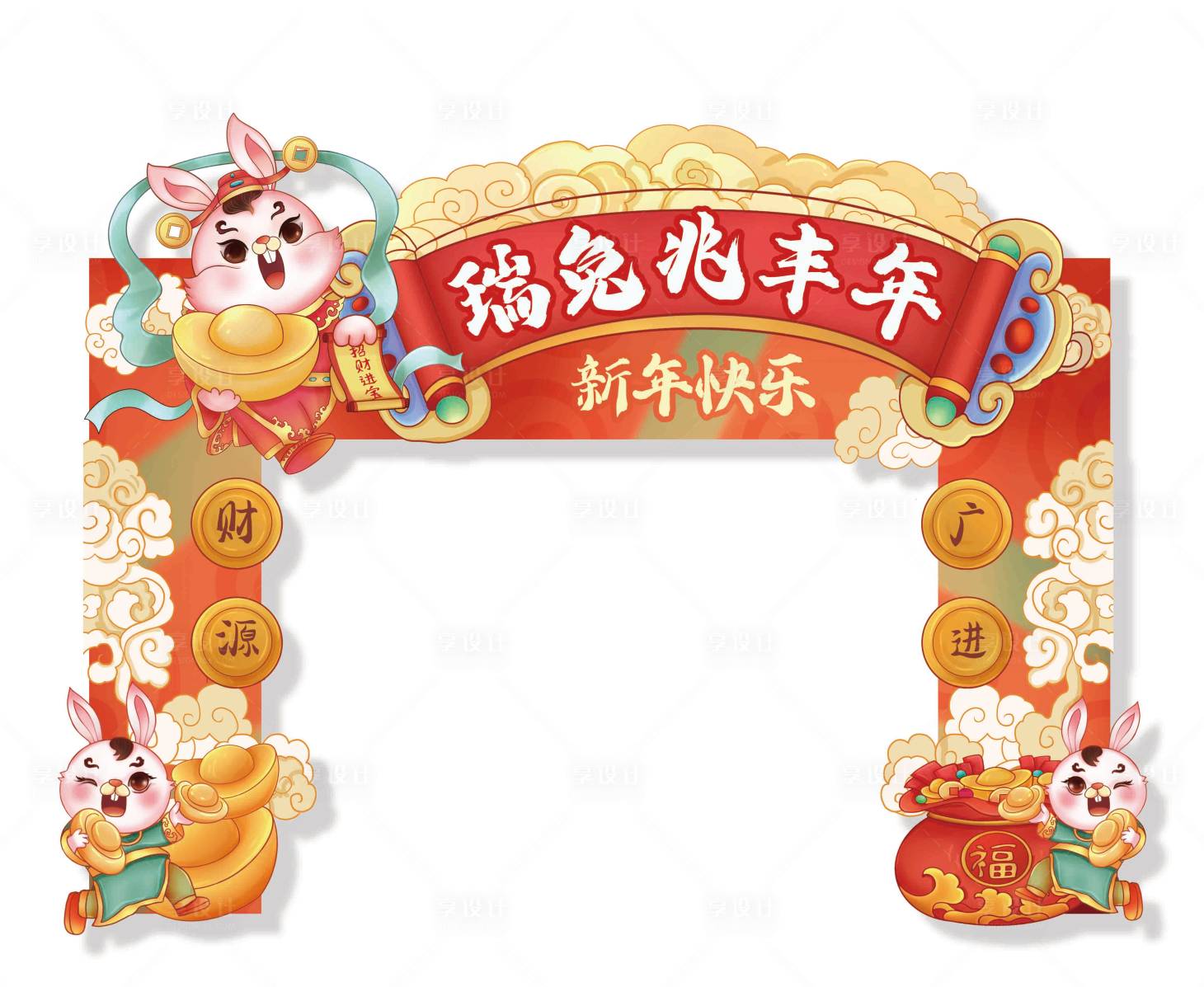 源文件下载【红色兔年门头 】编号：70950014194163539