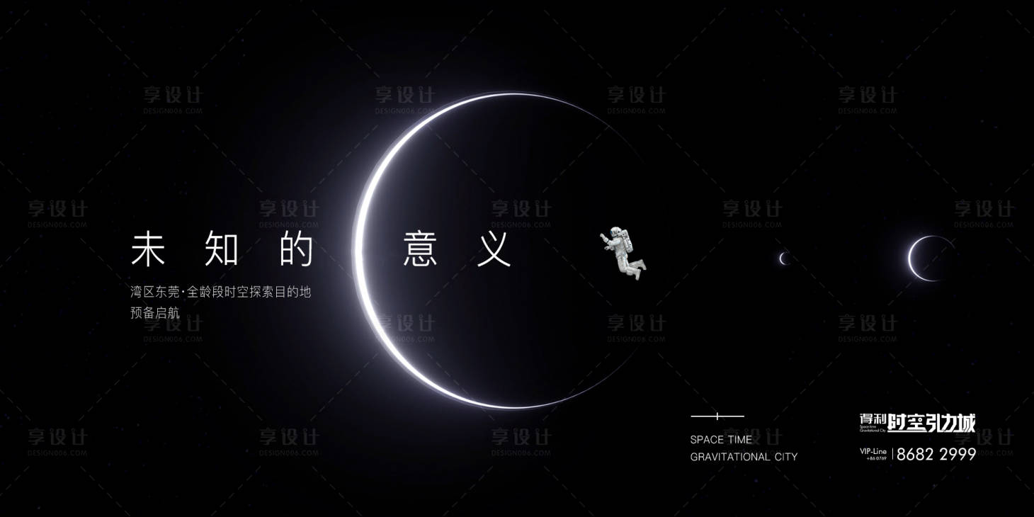 源文件下載【享設(shè)計】搜索編號：19050014138745844【地產(chǎn)提案展板】