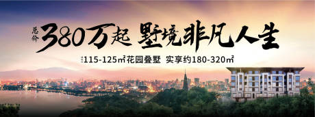 源文件下载【地产现房主画面背景板】编号：20230103214805719