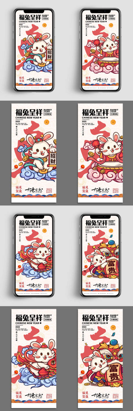 源文件下载【大展宏兔  】编号：95430014229981197