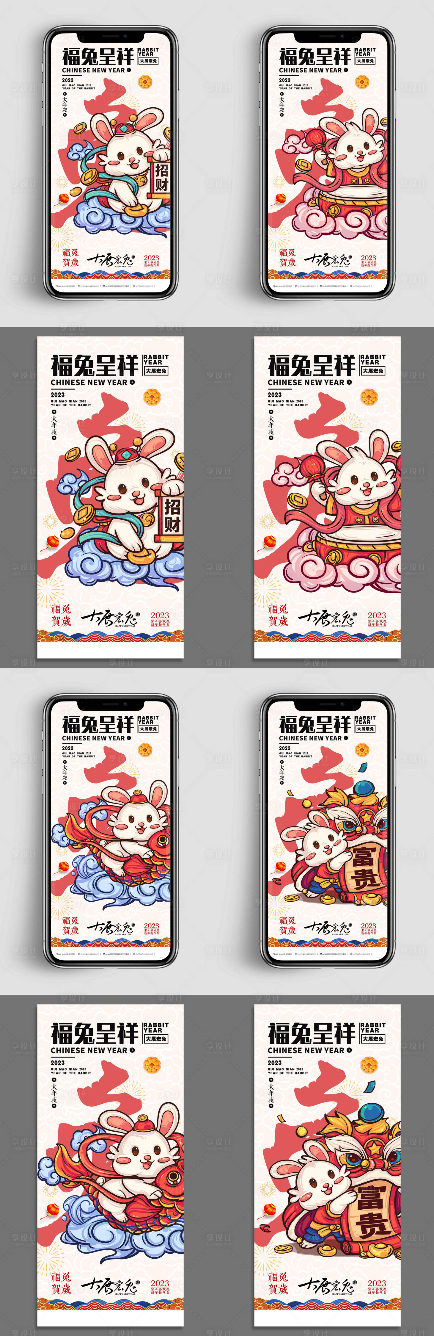源文件下载【大展宏兔  】编号：95430014229981197