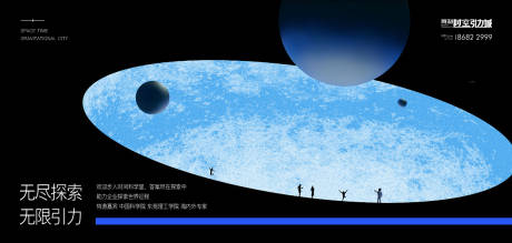 源文件下载【产业园价值展板】编号：35830014138765390
