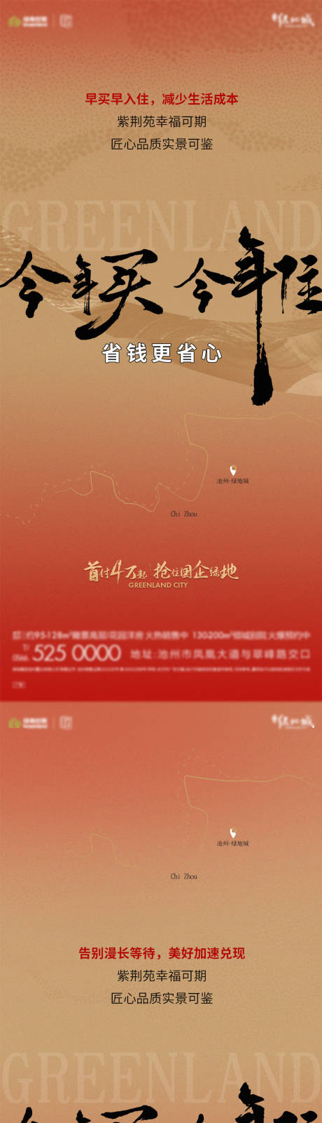 源文件下载【今年买 】编号：34240014250195905