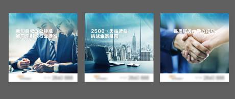 源文件下载【写字楼户外广告】编号：26190014124378215