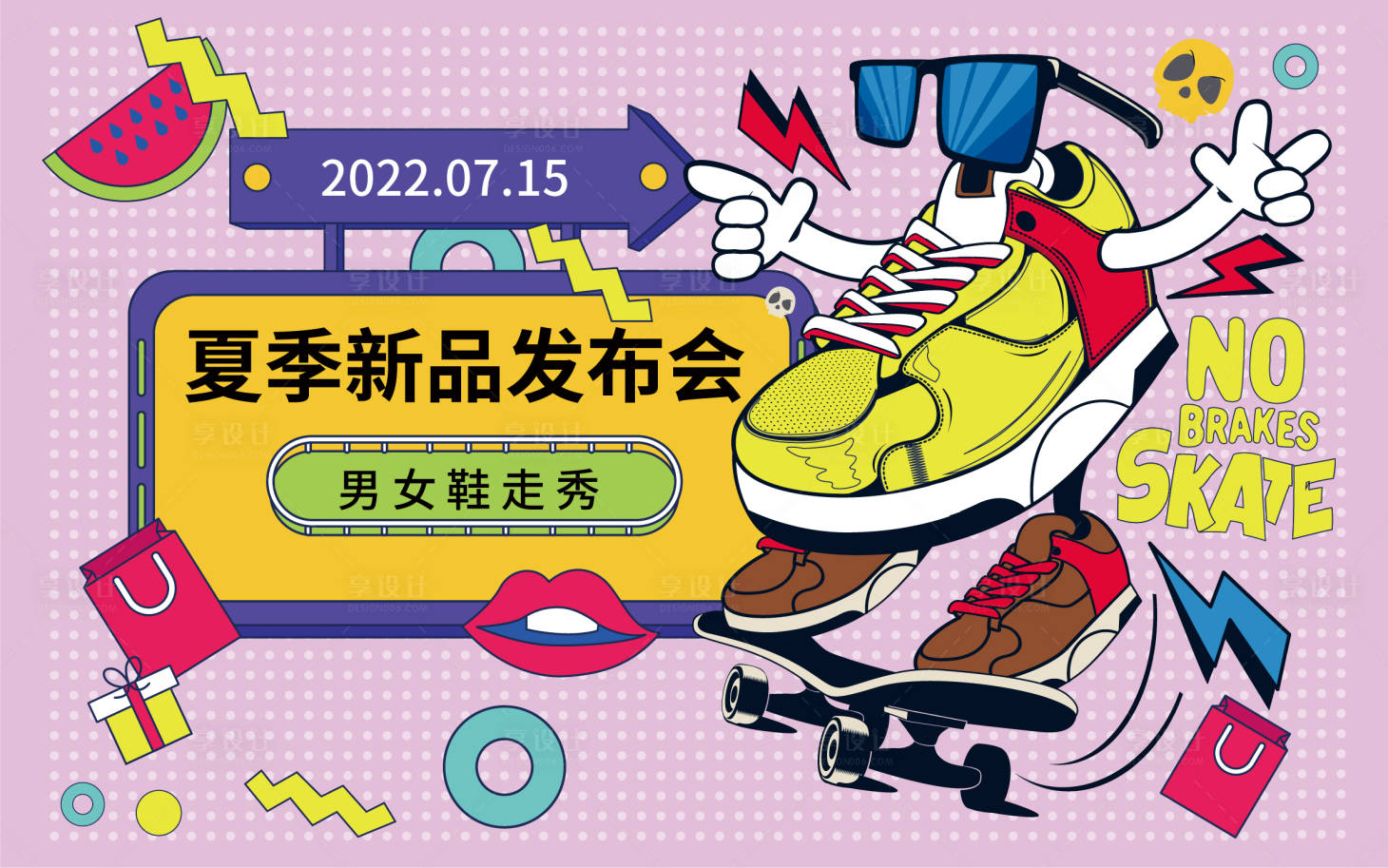 源文件下載【享設(shè)計】搜索編號：10740014202907146【運動鞋夏季新品發(fā)布會背景板】