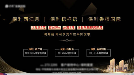 源文件下载【黑金】编号：59190014293442116
