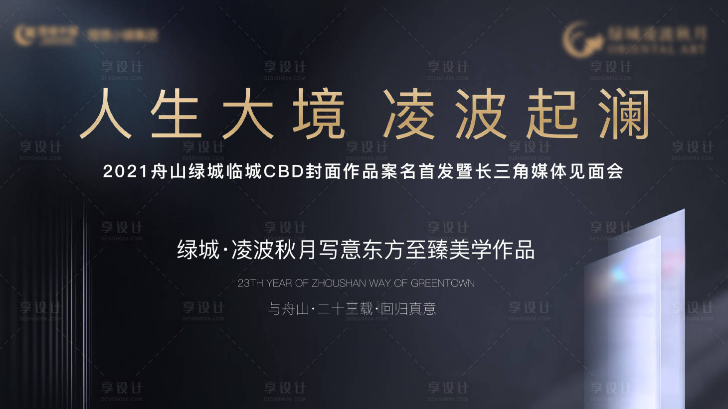 源文件下載【享設(shè)計(jì)】搜索編號(hào)：26390014222909387【主畫面】