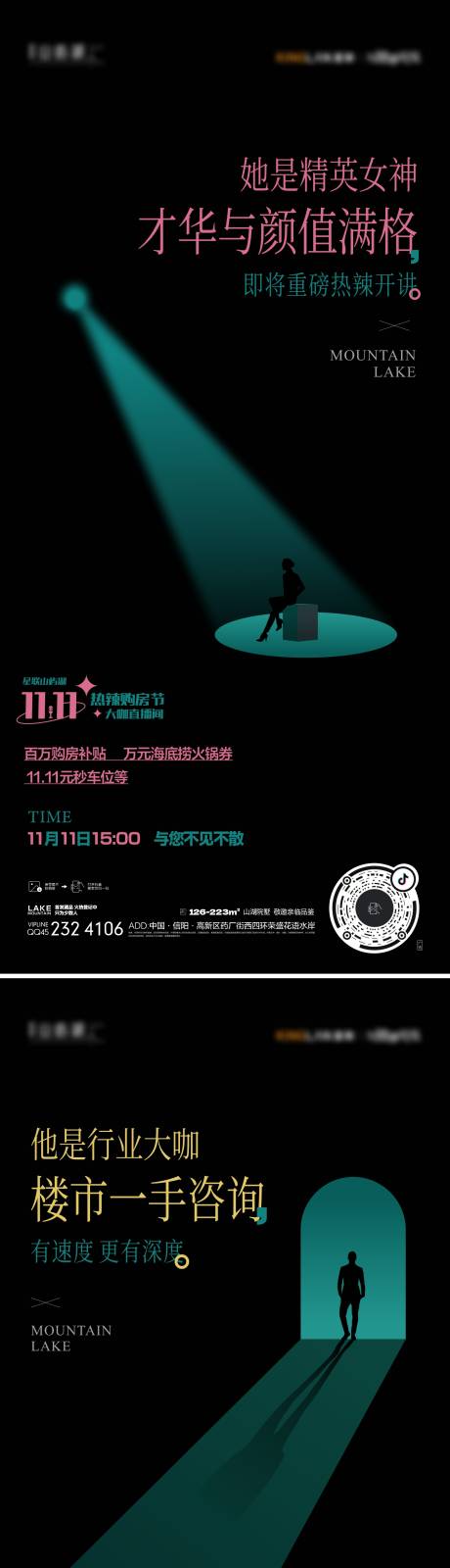 源文件下载【抖音大咖直播】编号：28670014386646755