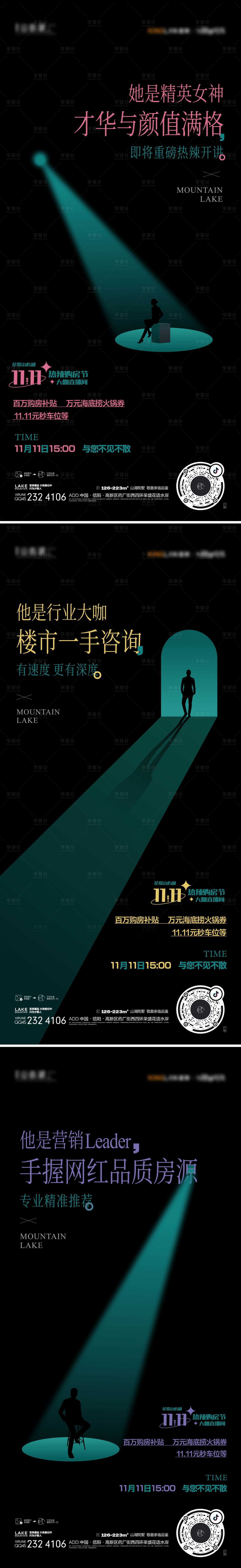 源文件下载【抖音大咖直播】编号：28670014386646755
