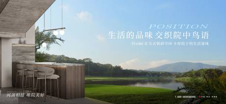 源文件下载【多功能厨房海报】编号：87630014101216434