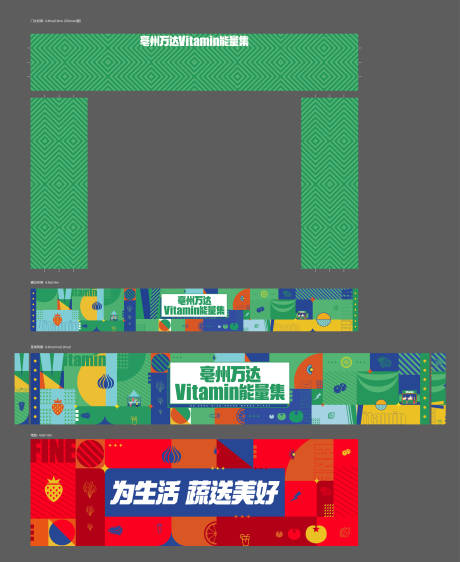 源文件下载【市集活动】编号：60010014177391165