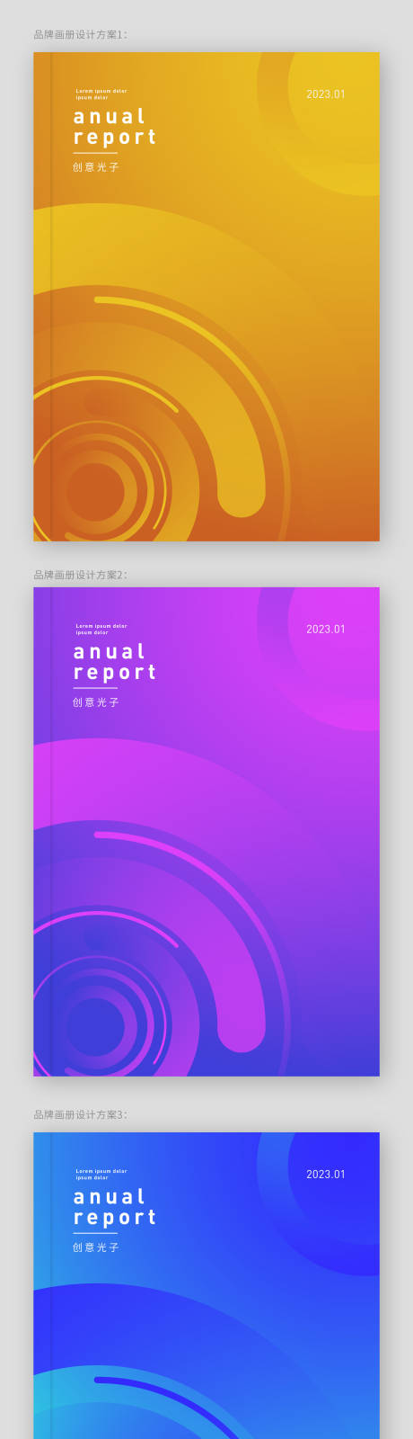 源文件下載【品牌畫冊封面設計 】編號：55340014389076580