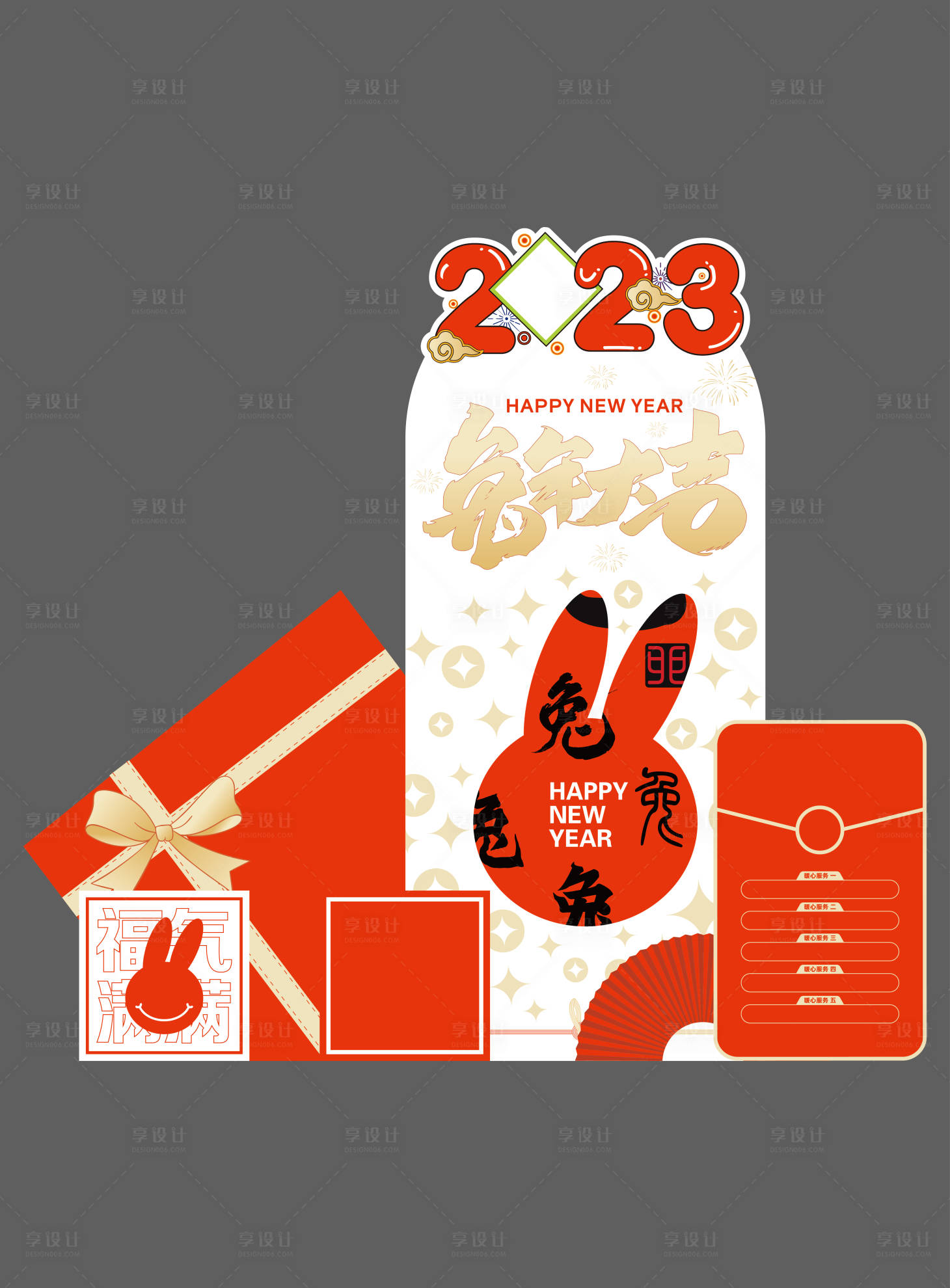源文件下载【新年美陈】编号：73120014284299354