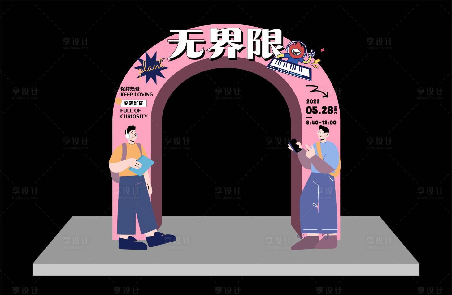 源文件下載【享設計】搜索編號：93440014204892621【活動龍門架】