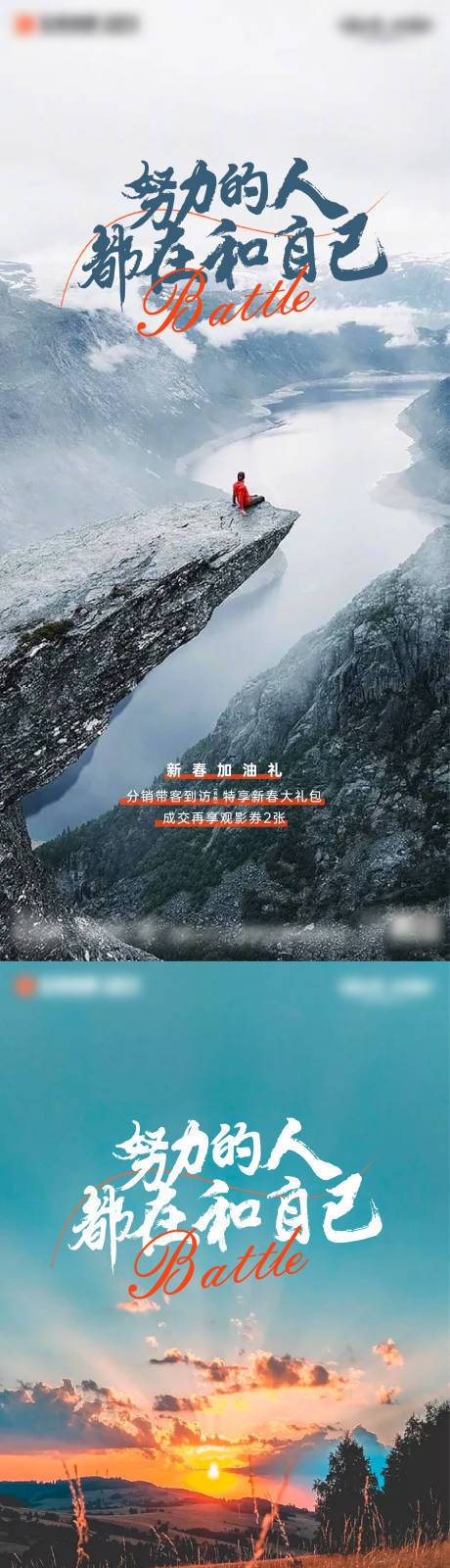 源文件下載【地產激勵單圖】編號：26400014394258961