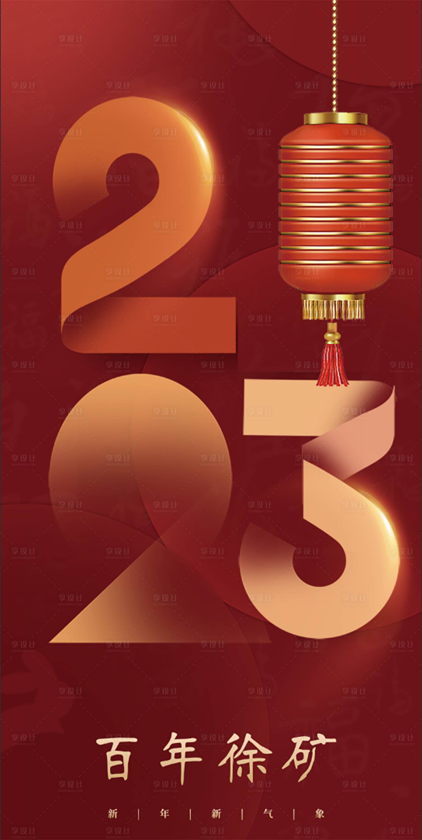 源文件下載【享設(shè)計(jì)】搜索編號(hào)：21680014230873806【新年兔年紅色燈箱裝飾圖】